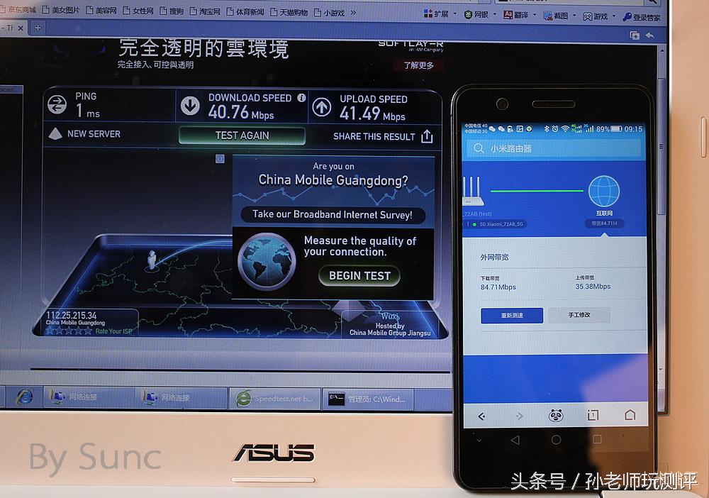 小米3路由器和小米3c路由器的区别,小米路由器3体验评测教程