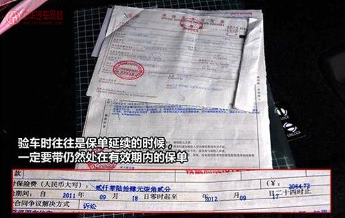 18年上牌二手车可以免检吗,二手车还能享受6年免检吗