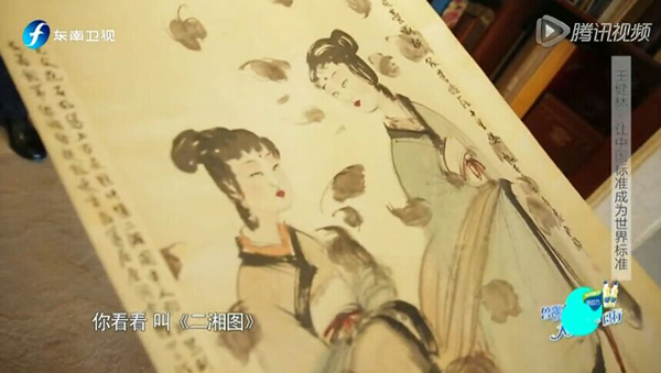 王健林公公,王健林回应国民公公