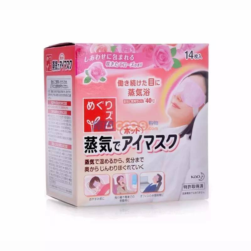 失眠用蒸汽眼罩推荐,失眠眼罩推荐