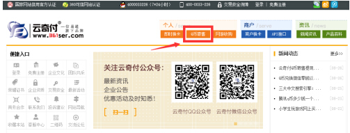 怎样用手机话费买qq币,手机话费余额能变现吗联通