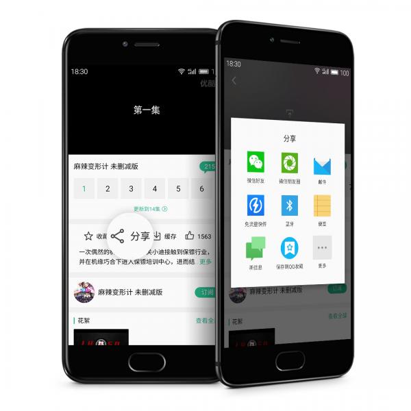 flyme5.1,flyme8.0.5.0a稳定版更新什么内容
