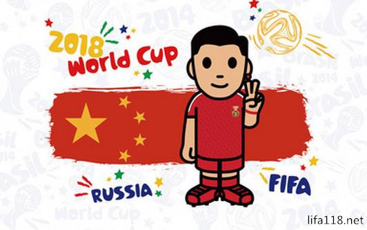 理*爱性**国，中国队客场打平即满分