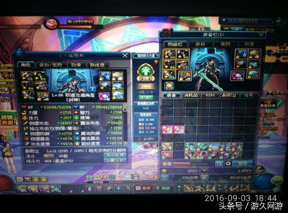 dnf史诗为什么要去最高级别分解机,dnf用分解机分解的史诗碎片能干嘛