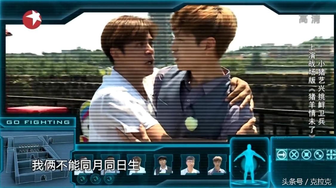 极限男人帮集体宠张艺兴罗志祥,极限男人帮罗志祥张艺兴