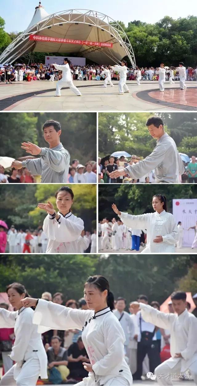 留得浩然神圣气天才一带一路行“一带一路一太极”走进南昌