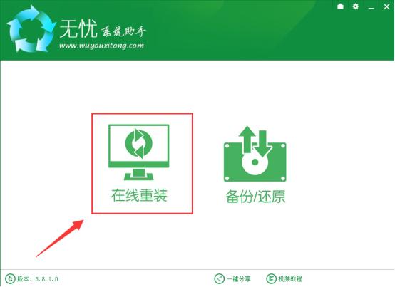 电脑怎样重装系统windows7,电脑系统重装不要钱教程