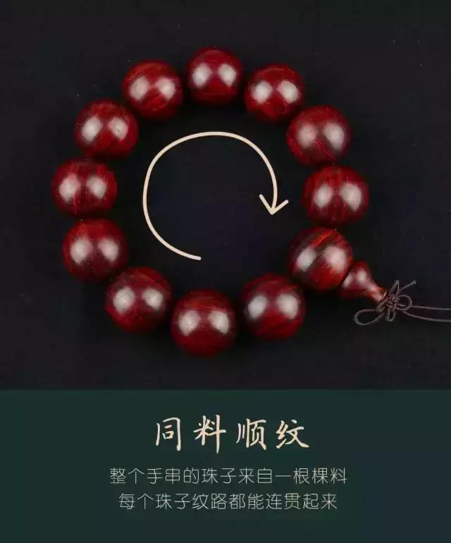 初学者盘珠子教程,新手盘珠子教程