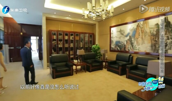 王健林公公,王健林回应国民公公