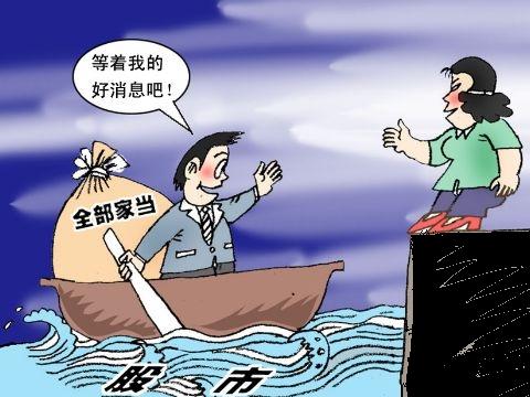 浠庣粡娴庣殑瑙掑害瑙ｈ鍥借冻,2002鍥借冻杩涗笘鐣屾澂鑲″競鍙嶅簲