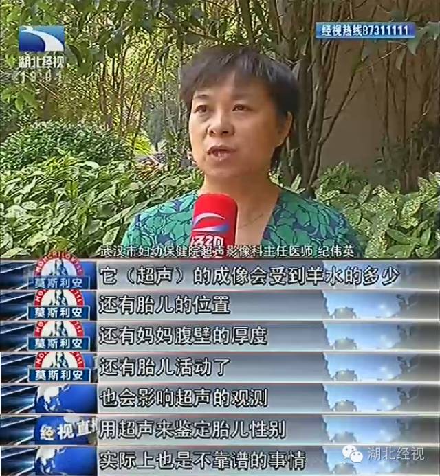 武汉胚胎送检哪些医院可以做,武汉检测怀孕的医院