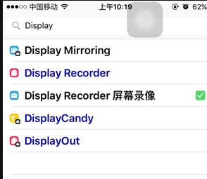 iphone屏幕录像声音,iPhone屏幕录像