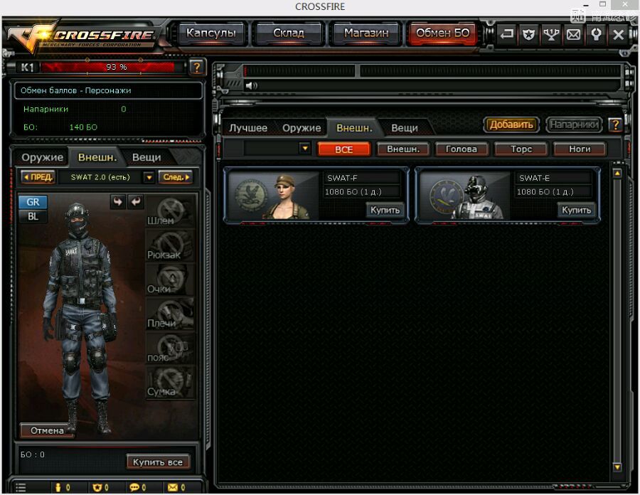 指虎刺刀随身带,指虎刀穿越火线