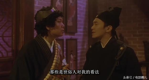 周星驰功夫经典片段解读,周星驰功夫英文说的啥