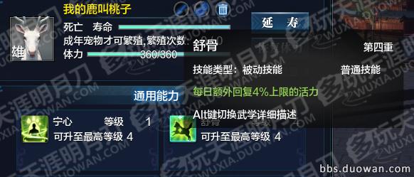 天涯明月刀如何快速获得魅力值,天涯明月刀活力怎么获得