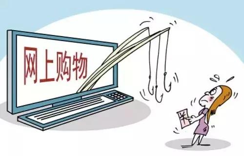 网警提醒谨防购物诈骗,赤峰警方提醒群众防护罩诈骗案