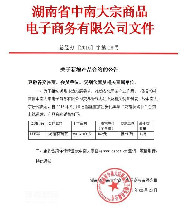 鎴戝浗瑕佺礌甯傚満鏀归潻鏀跨瓥瑙ｈ,瑕佺礌甯傚満鏀归潻鏀跨瓥鍒嗘瀽