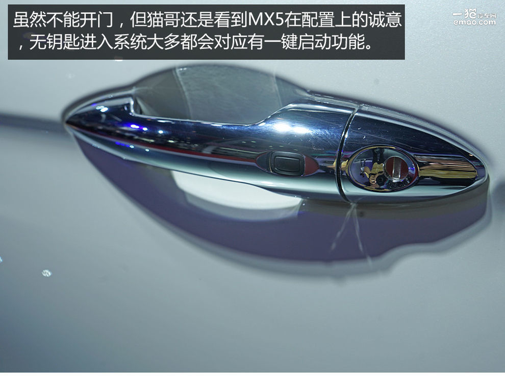 东风风度mx5二缸三缸有水什么问题,东风风度mx5系统和什么车型一样