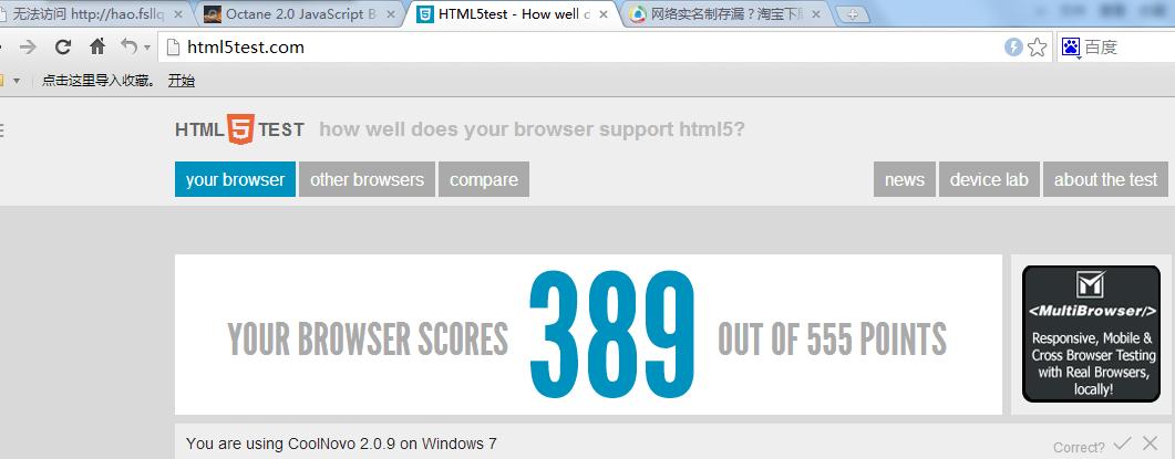 uc浏览器和qq浏览器哪个更好,uc浏览器比qq浏览器用户多
