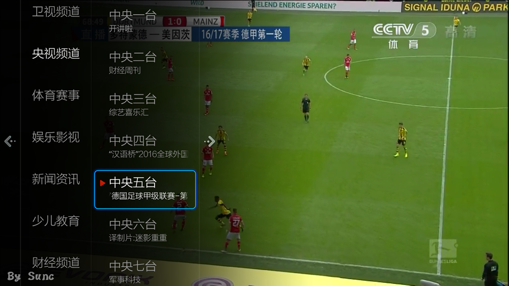 观影效果最好的一体机,2021观影神器