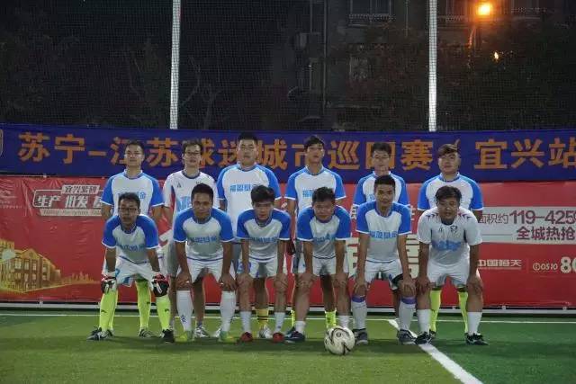 苏宁球迷联赛,江苏苏宁易购足球联赛