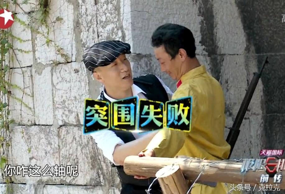 极限男人帮罗志祥张艺兴,极限挑战罗志祥张艺兴猪羊cp