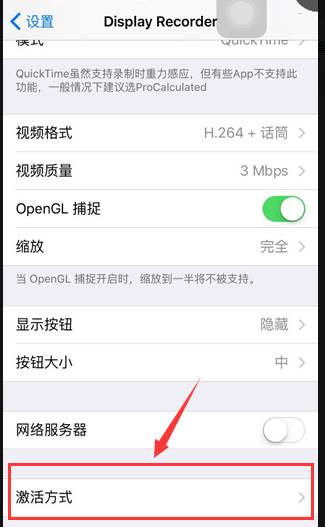 iphone如何屏幕录像,iphone手机屏幕录像