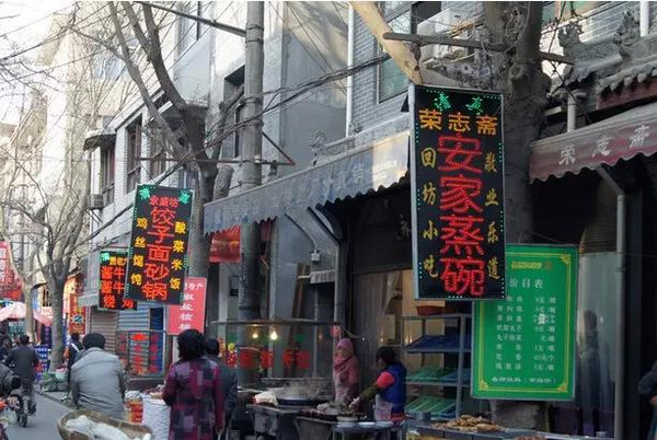 全国十大著名的美食街你去过几个,中国十大美食街