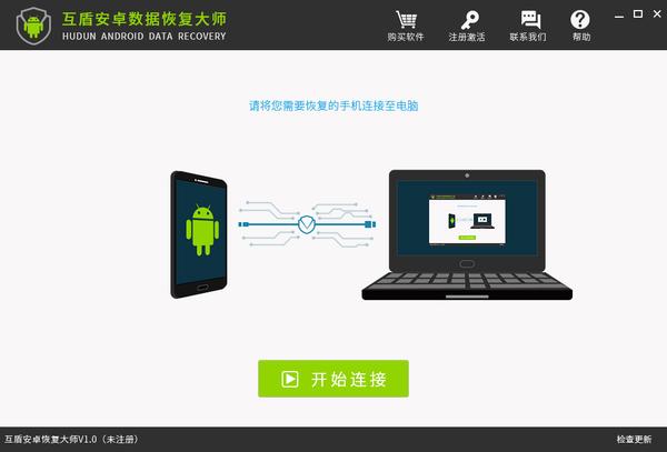 安卓手机恢复删除的微信聊天记录,安卓微信聊天记录删除了怎么恢复