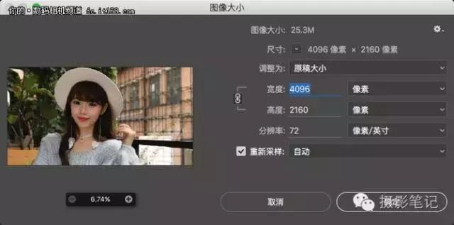将均衡进行到底 人间精品佳能5D4评测