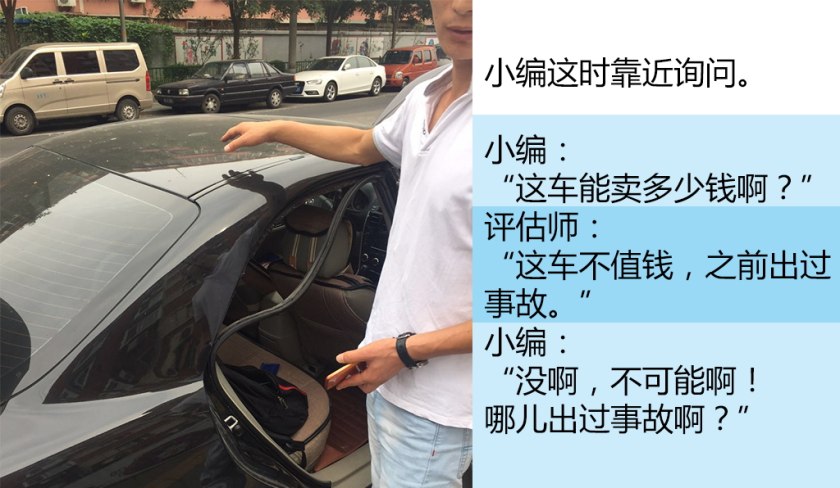 国内比较权威的二手车检测,二手车第三方检测哪个公司最靠谱