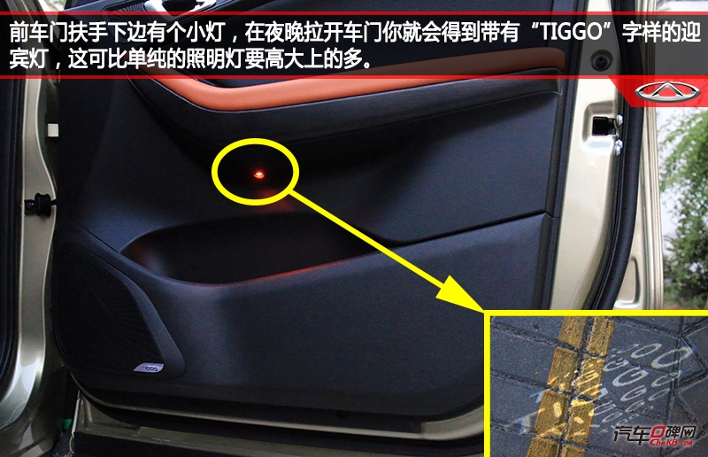 奇瑞瑞虎7plus试驾第一视角,奇瑞捷途x70plus诸葛卧龙版试驾