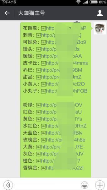 安卓手机怎么多开4个微信分身,安卓怎么多开微信分身软件教程