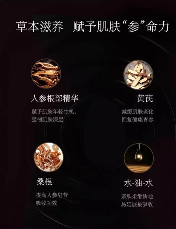 雪花秀20年新款套盒,雪花秀面霜50毫升套盒