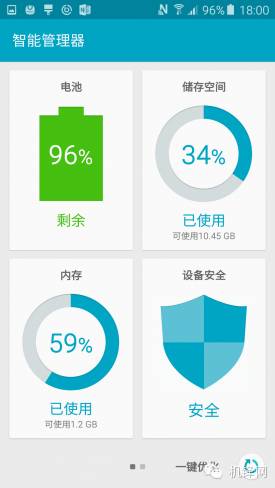 三星a72016功能介绍,三星a72016款