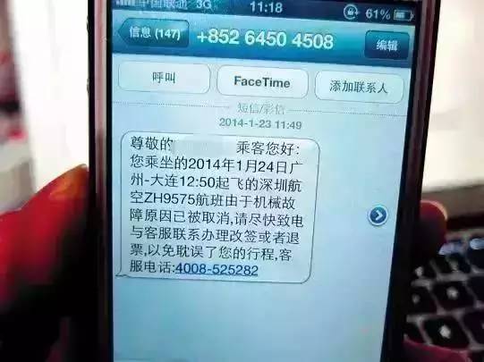 出行必读,出行要考虑飞机是否延误吗