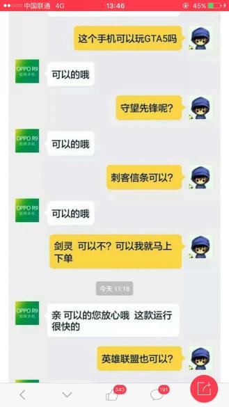 尼玛剑报,8月26日:不玩剑灵就是赚钱?