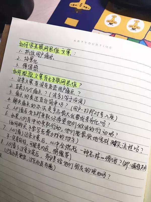 文案ppt制作的技巧和方法,做ppt的文案要怎么写