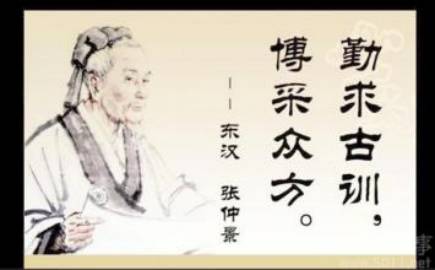 中药知识必学牡蛎,中药知识必学泽兰