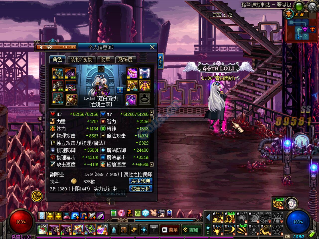 dnf86版本死灵全攻略,dnf70版本死灵刷图快吗