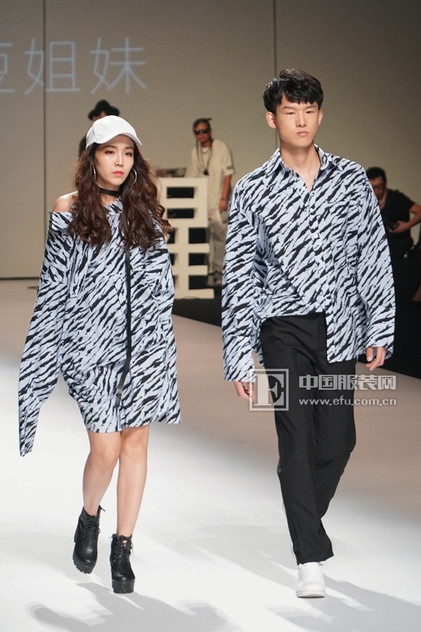 比格新品发布会,比格秀app