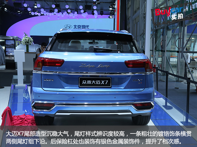 拼不过质量比速度成都车展大迈X7详解