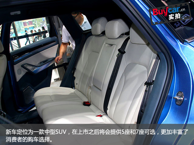 拼不过质量比速度成都车展大迈X7详解