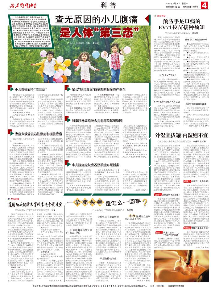 养生拔罐的穴位和手法视频,拔罐需谨慎这几类人千万不要拔罐