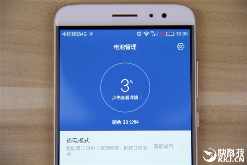 华为g9plus评测,14nm骁龙8核