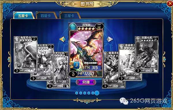 魔卡幻想x游戏图片,魔卡幻想游戏排行榜