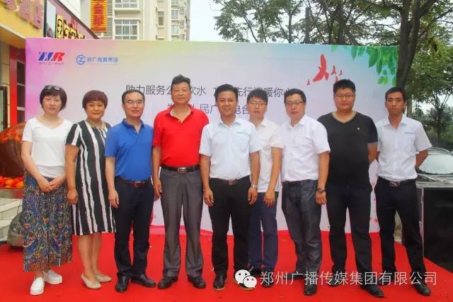 郑州人民广播电台直播,郑州市人民广播电台