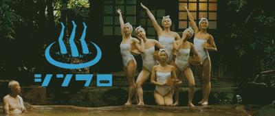 零下9℃的上海，你要怎么过？这20家不同价位的泡汤地来拯救怕冷的你...