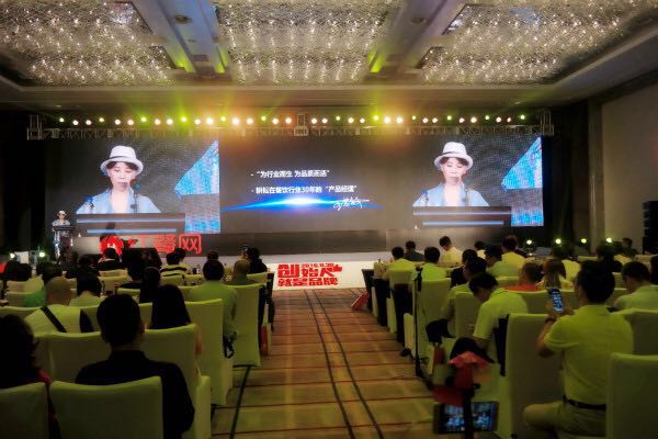 500多餐饮精英见证众慧师徒创业营在京启动