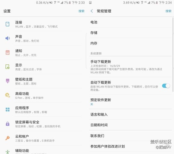 涓夋槦note7鍥借娣卞害娴嬭瘎,涓夋槦note7鍏ㄩ潰娴嬭瘎